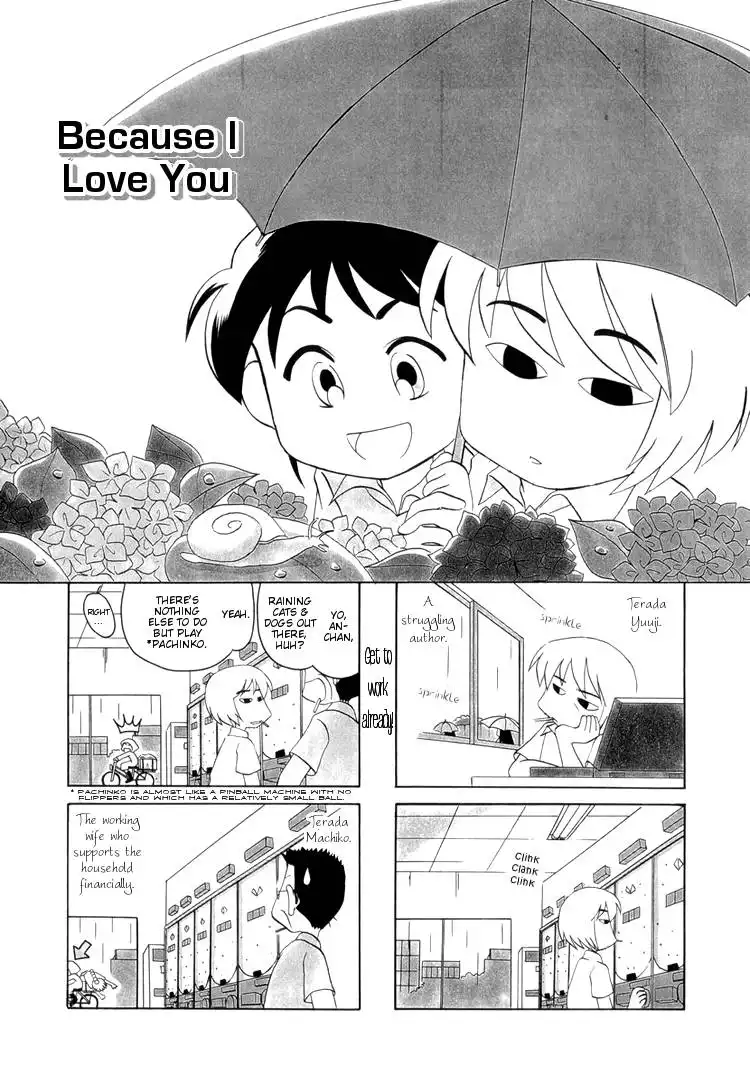 Datte Aishiteru Chapter 6 3